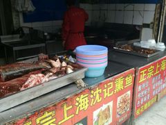 -正宗上海沈记熏鱼(木匠营小区店)
