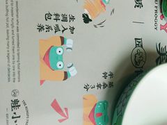 -蛙小侠(桂林万象城店)