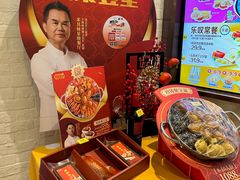 -大家乐(广州白云三元里2店)