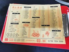 -岗上渣渣老火锅(两路口店)