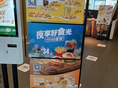 -麦当劳(时间广场店)