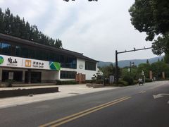 -湾里人家(旺山景区店)