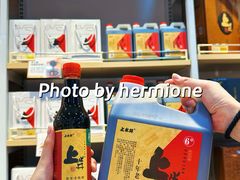 -贡天下山西特产(鼓楼街店)