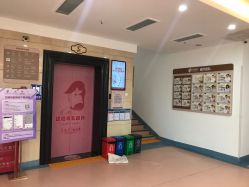 -北京安琪