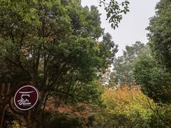 -南京市江宁方山