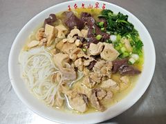 鸡汤米线-文山荷鲜居(翠湖店)