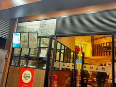 -沪上馨和小馆•海派上海菜(陆家浜路店)
