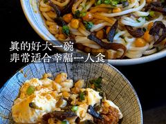-多味居(剪子巷店)