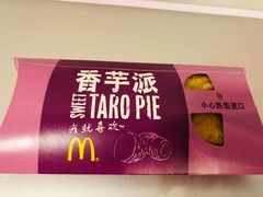 -麦当劳(哈西万达店)