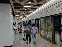-桂林公园(地铁站)
