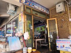 -古老冰山特色冰淇淋店(艾提尕尔店)