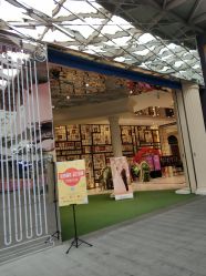 门面-喜宴酒店幸福里(星摩尔购物中心店)