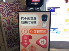 -丽达购物中心(崂山店)