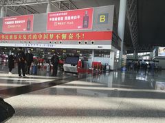 -石家庄正定国际机场-T2航站楼