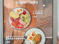 -KUDDO COFFEE(宝能太古城店)