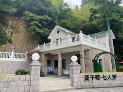 -莫干山风景区