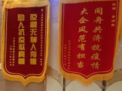 -香满楼(南关店)