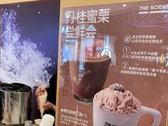 -科学家咖啡(恒隆广场店)