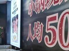 -渔语鱼酸菜鱼新川菜(来福士店)