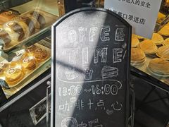 -东海咖啡馆