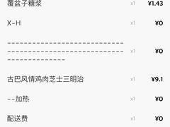 -星巴克(北京万科时代广场店)
