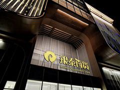 -银泰百货(北京大红门店)