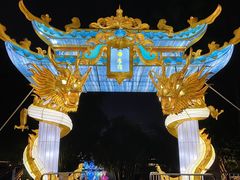 -星湖旅游景区七星岩