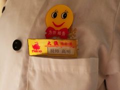 -大渔铁板烧(花园道店)