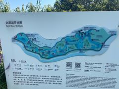 -南北湖风景区