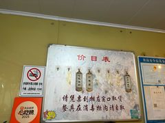 -哑巴生煎(姑苏区苏安新村店)