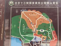 -北京十三陵国家森林公园蟒山景区