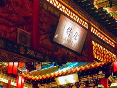 -缪氏川菜(深圳北站缤果空间店)