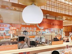 -争鲜回转寿司(太阳宫凯德PLUS店)