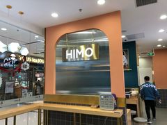 -远洋未来广场(育慧北路店)