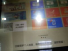 -中国银行(北京顺义支行)