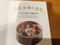 -乐忻皇朝(上海中心大厦店)