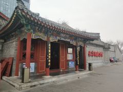 -北京湖广会馆