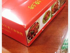 -老王家烧烤(饮虎池街店)