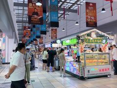 -中东大市场美食城