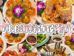 -亚龙湾热带天堂森林公园