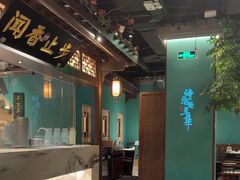 -佬麻雀·剁椒鱼头(京基KK One店)