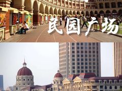 -世纪钟
