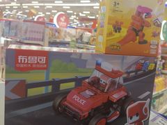 -TOYSRUS玩具反斗城(上海万象城店)