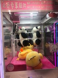 -奇乐王国(永旺梦乐城中北店)