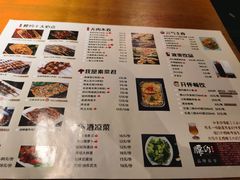 菜单-腰子哥烤串(石佛营炫特店)