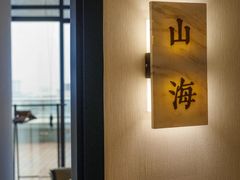 -人间采蜜(海信广场店)