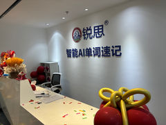 -锐思教育·小初高辅导(徐汇上体馆校区)