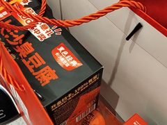 -黑色经典臭豆腐·湖南特产(坡子街特产局店)