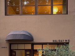 -HOLIDAY休日(后田垟巷店)