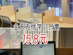 -纸上自习室(观音桥店)